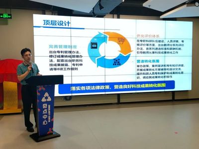 北京高校科技成果轉移轉化促進中心在昌平揭牌，為創(chuàng)業(yè)孵化器管理服務注入新動力