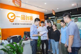 一品創(chuàng)客 為臺灣大學生量身定制實習崗位與創(chuàng)業(yè)孵化器管理服務