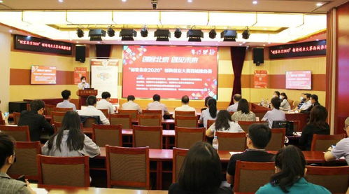 創(chuàng)客北京2020創(chuàng)新創(chuàng)業(yè)大賽西城區(qū)推選賽圓滿落幕 創(chuàng)業(yè)孵化器管理服務助力創(chuàng)新夢想起航