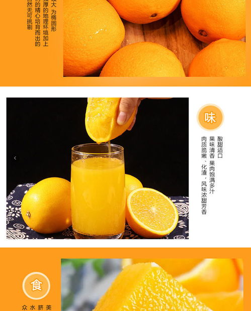 臍橙還是柚子？揭開江西果業的雙“子”星奇跡